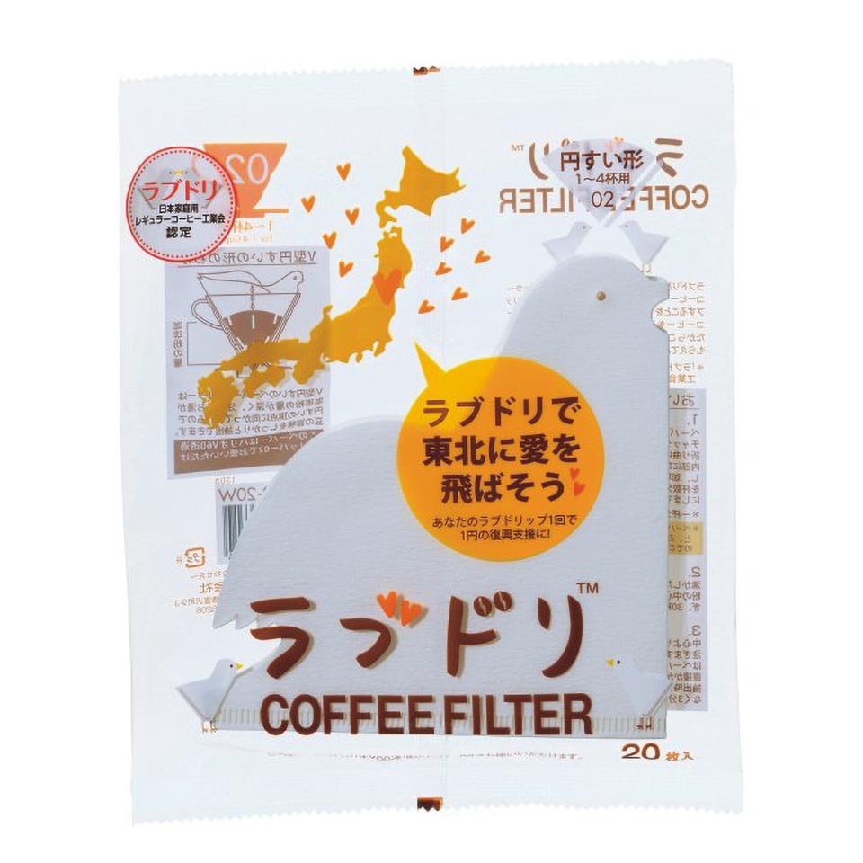 19grams-hario-v60-papierfilter-02-liebestauben-papierfilter-20-st-ck image 1